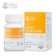 [팜엔탑] 비타민c 인디안구스베리 600mg x 60정, 상세 설명 참조, 상세 설명 참조