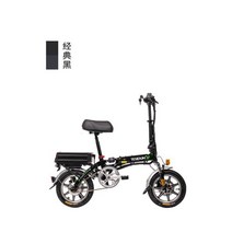 전기 자전거 성인 모델 대신 충격 흡수 전기 자전거 48v 접이식 리튬 배터리 이동성 자전거, 협력사, 얼티밋 에디션, 5