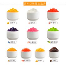 패션후르츠 버블티 만드는법 색다른 특이한 무지개 타피오카 펄 쩐쭈 팝핑 보바 버블 패션후르츠맛 1.25kg, 상세참조, 1개