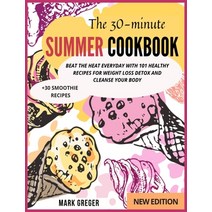 (영문도서) The 30-minute SUMMER COOKBOOK: Beat the Heat Everyday with 101 Healthy Recipes for Weight Los... Hardcover, Mark Greger, English, 9781803308760