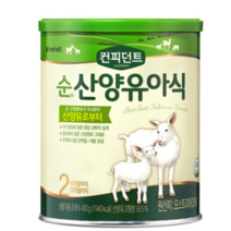 아이배냇 컨피던트 순 산양유아식 2단계, 9개, 800g