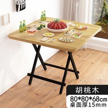 하늘비즈 접이식테이블 간이식당 소호식 식탁 노점 대여실 밖 휴대용 소정방형탁자, 5_테이블 다리 가 튼튼 하고 굵 어 집 니 다 [데스