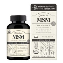 뉴트리랩스 관절 건강에 도움 MSM 1500mg 비타민D 1000IU