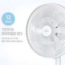 이노크아든 2WAY 스탠드 좌식형 겸용 선풍기 IA-i9F7