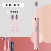 스마트소닉전동칫솔 치아미백 방수 전동칫솔, 핑크배터리형브러쉬5