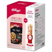 켈로그 시리얼 디스펜서 레드 + 리얼그래놀라 400g 세트, 2세트