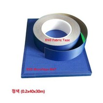 에이디켐 8010766 제전테이프 청색 0.2x40x30m. 에이디켐 *2E5994