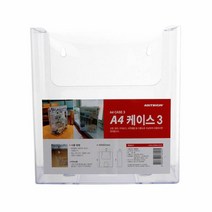 elco A4케이스3/F4131(221x103x238 )/4588 pro, 엘코_ 본상품선택