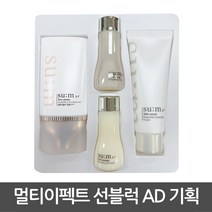 숨37 선 어웨이 멀티 이펙트 선블럭AD 기획
