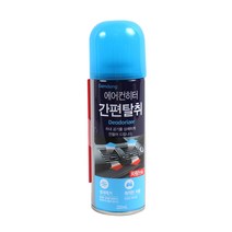 hir 1150 청개구리 에어컨히터 간편탈취220ml 냄새제거 차량용 에어컨탈취제 차량탈취제 히터탈취제 에어컨히터탈취 자동차탈취제, ▷윈지마켓*단일옵션, hir◇상품선택◇