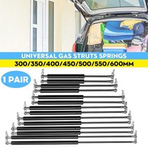 스트럿바 유니버설 300600mm 300N 자동차 스트럿츠 프론트 커버 보닛 후드 리어 트, 450MM