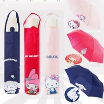 3단 완전 자동우산 선물 중학생 고등학생 대학생 여자 선생님 입학 졸업 생일 학생 캐릭터 마이멜로디 키티