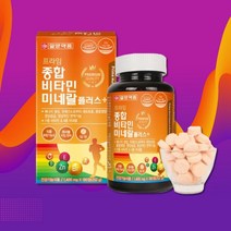 초등학생 중학생 영양제 멀티 비타민 나이아신 청소년기비타민 츄어블 비타민, 우리가족 멀티비타민 1통(180정)