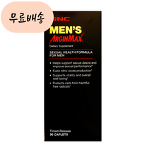 GNC 남성용 아르긴맥스 90, 1개, 90개