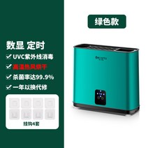 스마트 가정용 도마 칼 소독기 수저통 건조기 도마 자외선 살균기 소형, 04 아보카도 그린 건조도저 도마 소독기