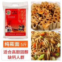 파스타 국수빼는 냉면 면발뽑기 중식 제면기 국수뽑는 소형 면제조 국수기계 생면, 귀리 5근 [밀면기 없음]