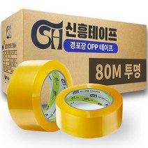 신흥테이프 박스테이프 포장용 경포장 80M 투명, 40개