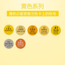 메탈 900도 래커 차마모 수레를 배기 관리 전용 내열페인트, T14-노란색 락카 시리즈(비고를 찍다 유색)