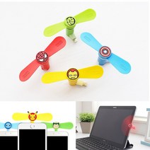 마블 어벤져스 포켓몬 USB 선풍기, 포켓몬-꼬부기