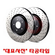 도요타 bB 1.5 (00년~16년) 브레이크디스크 드럼 로터 앞뒤선택가능, 00년~16년, 1.5 앞 일반디스크(2장)