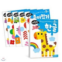 [전집] 지능업 만5세 세트 : 한글 + 한글쓰기 + 수와 셈 + 창의력 + 미로찾기 + 종이접기[개정판], 삼성출판사(전집)