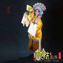 의상 오페라 의상 무대 의상 중국식 봉황관 봉황 예복 술취한 봉황 예복 일반 암비단뱀, 일반 여성 비단뱀 + 물 소매 +, 노란색