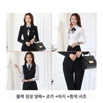 ANYOU 정장 양복 4종 세트 세트 빅사이즈 여성정장(S-8XL) 여성의류쇼핑몰 여성정장