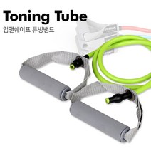 집에서 간단한운동 스트레칭 헬스밴드 뱃살빼는기구 근육강화 식스팩만들기 탄성