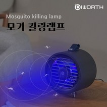 [CL]디월스 모기 킬링램프 D1 모기트랩 LED 포충기 해충트랩 KC인증, D1모기트랩 옐로우