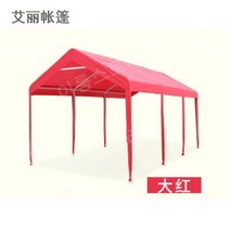몽골 텐트 캐노피 천막 방수 테라스 접이식 주차 포장마차, 서라운드가 없는 빨간색 5.3x2.8