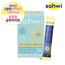 소휘 스테디비타 글루타치온 3gX30포X1박스 셀레늄 비타민C 분말 스틱 갑상선 영양제 가루 파우더, 1박스 (3gX30포), 3g, 1개