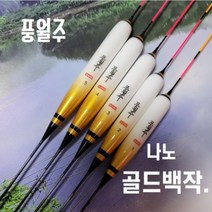 풍월주 나노찌 골드백작 대물찌 민물 올림찌, 골드백작4호, 1개