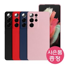 아이폰14 프로 DR.FIT SLIM 소프트 젤리 휴대폰 케이스 + 깜짝사은품