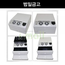 범일금고 슬라이드 안전보관 카운터금고 NC 350H 2단다이알 창업 개업선물