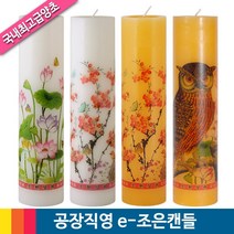 식물성원백/밀랍원백인쇄초, 밀랍인쇄-부엉이