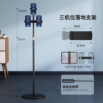 카메라삼각대 디카삼각대 비디오삼각대 미러리스삼각대 삼각대볼헤드 촬영용삼각대 슬릭삼각대 삼각대 핸드폰삼각대 휴대폰삼각대 삼각대부품, [3기존] 착지 거치대 + 보조배터리 스트랩