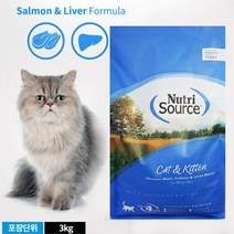 반려묘 장내노폐물제거 장건강도움 사료 3kg 유기농사료 영양사료 후기좋은사료 푸들