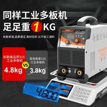 논가스 용접기 CO2 멀티 노가스 공장 철판 용접 학원, 공업윤판기315업그레이드올넷/표준패키지