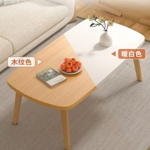 스크린골프 테이블 탁자 낮은 소파 부동산 영업용 나무 우드 원목 오크 아파트 20평대, D