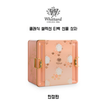 Whittard 영국 클래식 홍차 선물 상자 영어 얼 로즈 아침 식사 가방 티백 수입, 64g, 한정판