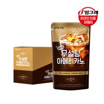 빙그레 1+1 아카페라 아이스 무설탕아메리카노/헤이즐넛 10개입 + 10개입, 아카페라 아이스 무설탕아메리카노 10개+10개