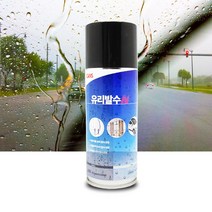 욕실 유리 코팅제 유리막 나노 발수 코팅 청소 주방 스텐 샤워부스