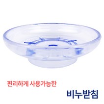 든든스토어 욕실 악세사리 수건걸이 휴지걸이 비누받침 옷걸이 욕실선반, 1개, 08_비누받침