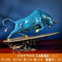 거실장식품 오피스 카우장식품 인테리어 황소조각상 집장식품 럭셔리, D