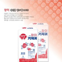 ☆로코스마트☆locosma_장미 산모용 일자형 기저귀 50매 실버기저귀 다용도기저귀 일자형기저귀 일자기저귀 패드_좋아요또만나요good^^b, 좋아요이상품!!, 좋아요이상품!!