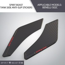 Spirit Beast-범용 바이크 오토바이 오일 연료 탱크 데칼 스티커 피쉬 본 미끄럼 방지 방수 베넬리 502c 용, [01] L2 red