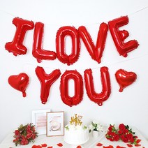 아이러브유 알파벳 풍선 가랜드형, 골드