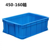 콘티박스 두꺼운 450 160 플라스틱 상자 회전율 505*355*164 프레임 450*320*160 보관, 450 표지: 505*355, 파란색