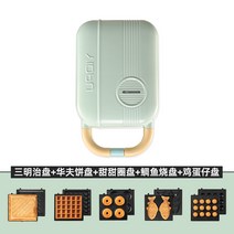 와플 메이커 타코야키 샌드위치 토스트 기계 가정용 간식 아침 식사, E