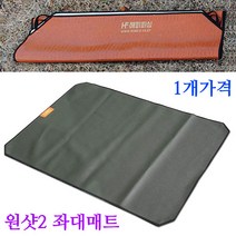 [붕어하늘] 원샷2 좌대매트 (좌대상판용 깔판) 해피피싱 낚시좌대, 원샷2매트(1500용)색상랜덤